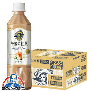 yg ~NeB[zyzL ߌ̍g ~NeB[ 500ml×1P[X/24{s024twIASx