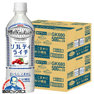 \eBC`  L ẼLb` \eBC` 500ml×2P[X/48{s048twGCCxEKitchen