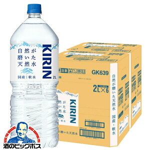 VR ybg{g 2L 12{  L RVR 2000ml×2P[X/12{s012twGCCx