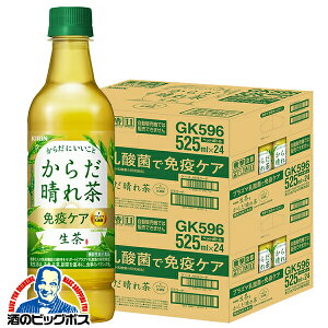   ƉuPA vY}_ ybg{g Β  L  炾ꒃ 525ml×2P[X/48{s048twGCCx
