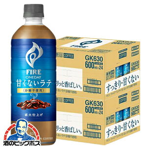 R[q[  t@CA ÂȂe ybg{g  L FIRE t@CA fC ÂȂe sgp 600ml×2P[X/48{s048twGCCx