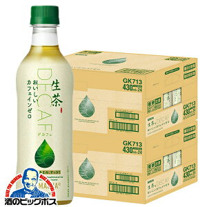  JtFC[ ybg{g Β  L  JtFC[ 430ml×2P[X/48{s048twGCCx