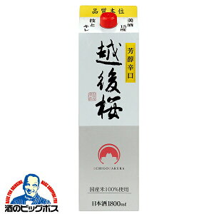 y{ 1.8L pbNzz pbN 1800ml×1{wFSHx