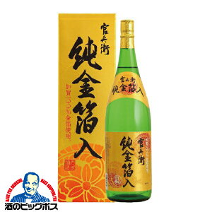 【予約】【2025年11月6日限定発売】お歳暮 御歳暮 日本酒 金箔 ギフト セット 【本州のみ 送料無料】名城酒造 官兵衛 純金箔化粧箱入 1800ml×1本 瓶箱付き『OMS』お年賀 御年賀