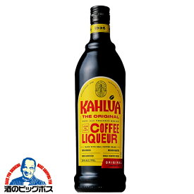 カルーアコーヒー リキュール サントリー カルーア コーヒー リキュール 20度 700ml×1本『FSH』
