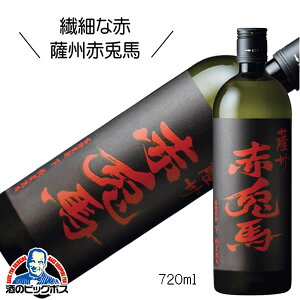 ���Ē� �F�B�ԓe�n(�����Ƃ�) 25�x 720ml �������� �_�c��