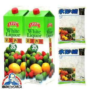 zCgJ[Zbg y{B̂ z ꕗ zCgJ[ 35x pbN 1800ml×2{/Jbv X 1kg×2