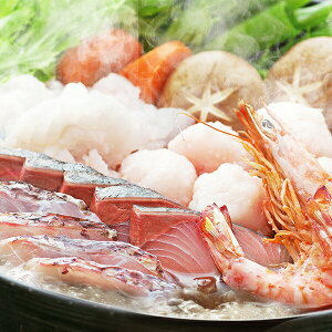 送料無料 ギフト 海鮮 魚介類 大分「豊後絆屋」大分海鮮寄せ鍋 冷凍便 2440007『SKT』 詰め合わせ お取り寄せグルメ セット 誕生日 お祝い 内祝い 贈り物 お中元