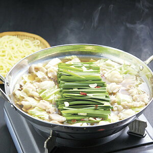 送料無料 ギフト もつ鍋 もつ鍋セット 福岡 博多 牛もつ鍋 冷凍便 4080008『SKT』 詰め合わせ お取り寄せグルメ セット 誕生日 お祝い 内祝い 贈り物 3000円台 お中元