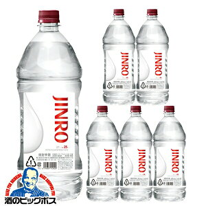 2.7L �b�ޏĒ� �y�{�B�̂� ���������z�V ���I �W���� JINRO 25�x 2700ml×1�P�[�X/6�{�s006�t�wFSH�x