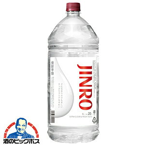 4L �b�ޏĒ� �V ���I �W���� JINRO 20�x 4000ml×1�{�wFSH�x