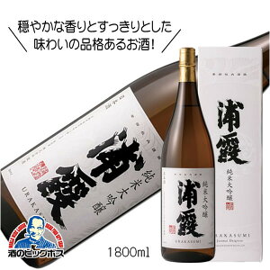 浦霞 純米大吟醸 1800ml 1.8L 日本酒 宮城県 佐浦『FSH』