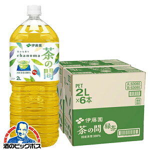 �y���� �Β� 2l�z �������� �ɓ��� ���̊� 2000ml�y�b�g×2�P�[�X/12�{�s012�t �wITO�x