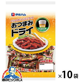 おつまみドライ 送料無料 伊藤ハム おつまみドライ 116g×1ケース/10袋《010》『FSH』