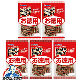 カルパス おつまみ 家飲み 送料無料 サラミ 伊藤ハム お徳用 おつまみドライ 208g×5袋(005)『HSH』