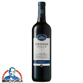 赤ワイン ベリンジャー カリフォルニア メルロー 750ml×1本『FSH』カリフォルニアワイン