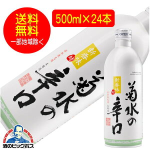  e̐h { 500ml×24{ A~ { V