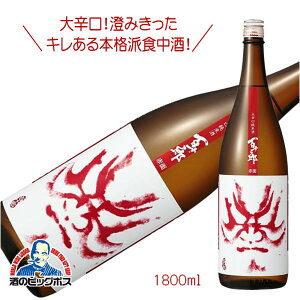 1.8L { Ď S\Y Ԗ 1800mlwHSHx{ 򕌌 і{X