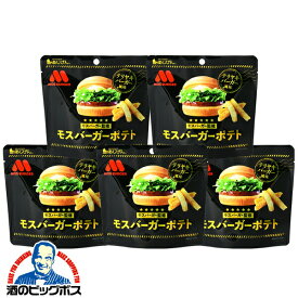 ポテトスティック スナック 送料無料 味源 あじげん モスバーガーポテト テリヤキバーガー風味 50g×5個(005)『FSH』 おつまみ