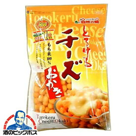 おかき お菓子 送料無料 味源 あじげん とろけるチーズおかき 280g×1ケース/20個《020》『FSH』 おつまみ