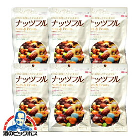 ミックスナッツ ドライフルーツ チョコレート 送料無料 味源 あじげん ナッツフル 150g×6個《006》『FSH』 おつまみ
