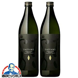 【芋焼酎】【本州のみ 送料無料】だいやめ DAIYAME 900ml×2本《002》『OMS』