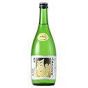 東薫 本醸造 辛口 720ml 『FSH』