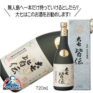 大七 皆伝 生もと純米吟醸 720ml 日本酒 福島県『HSH』