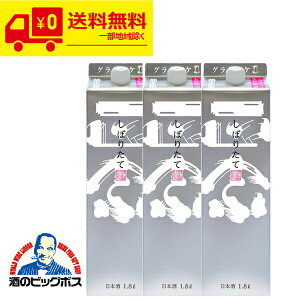 { y{B̂ ze@ ڂ肽ăMpbN 1800ml×3{Zbgs003t