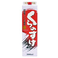 【本州のみ 送料無料】小山本家 くらのすけ 3000mlパック×2ケース（8本）《008》