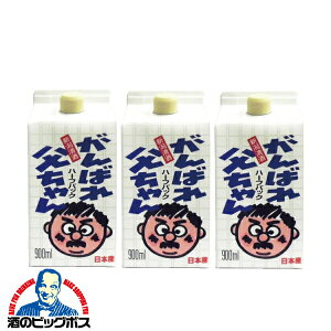 { pbN y{B̂ z΂ꕃ 900mlpbN×3{s003twFSHx