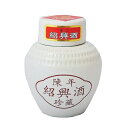 【本州のみ 送料無料】珍蔵 紹興酒 白壷 250ml×1ケース（24本）《024》