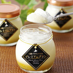 �y2026�N1��13���ȍ~�����z�������� �M�t�g �v���� �X�C�[�c �Z�b�g �l�ߍ��킹 �k�C�� �\�����{�q�� BrownSwiss�v���~�A���v���� �Ⓚ�� 5000163�wSKT�x��Ε� �a���� ���j�� ���j�� ���蕨 3000�~��