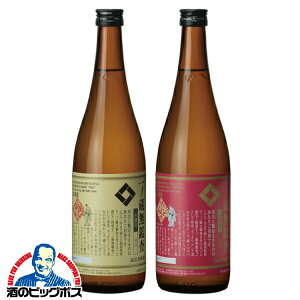{ y{B̂ zm Ӎ2ݔ׃ZbgC Mtg ӍhӍÌ 720ml×2{ {錧wHSHx