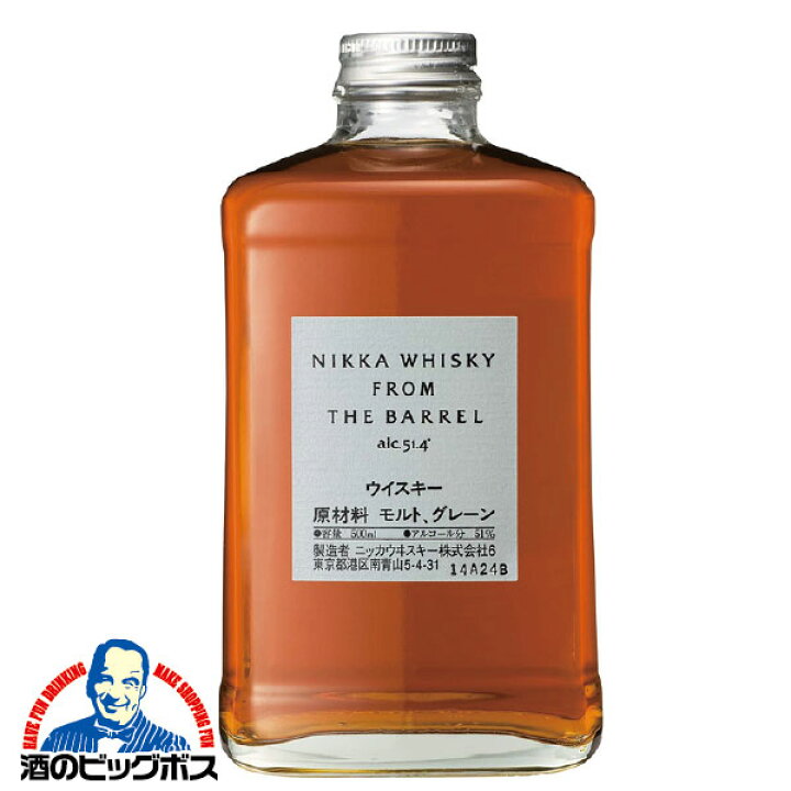 楽天市場】ニッカウイスキー フロム ザ バレル 51度 500ml : ドリーム 