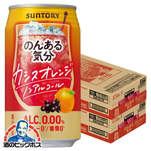 mAR[ `[nC  Tg[ ̂񂠂C JVXIWeCXg 350ml×2P[X/48{s048twBSHx