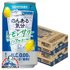 mAR[ `[nC  Tg[ ̂񂠂C T[eCXg 350ml×2P[X/48{s048twBSHx