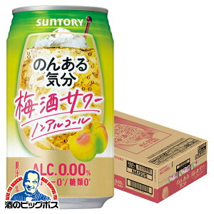 mAR[ `[nC  Tg[ ̂񂠂C ~T[eCXg 350ml×1P[X/24{s024twBSHx