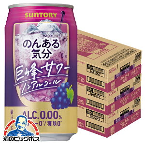 mAR[ `[nC  Tg[ ̂񂠂C T[eCXg 350ml×3P[X/72{s072twBSHx