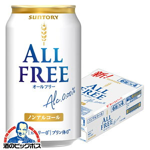 ymAR[ r[zyzTg[ I[t[ 350ml×1P[X/24{s024twIASx