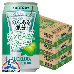 mAR[ `[nC y{B̂ zTg[ ̂񂠂C WgjbN 350ml×3P[X/72{s072twBSHx