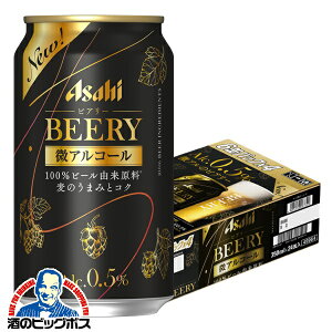 r[eCXg  ATq rA[ BEERY AR[ 0.5% 350ml×1P[X/24{s024twCSHx