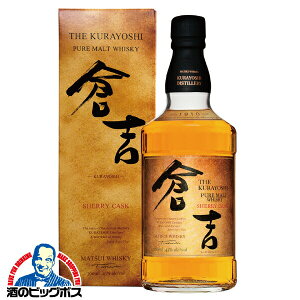 }cC sAgECXL[ qg VF[JXN 43x 700mlwSYBx