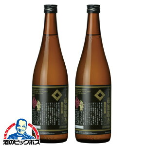 2{ { y{B̂ zm Ӎ h{ 720ml×2{s002t{錧wHSHx