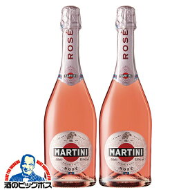 【スパークリングワイン 2本セット】【本州のみ 送料無料】マルティーニ ロゼ 750ml×2本《002》『OMS』