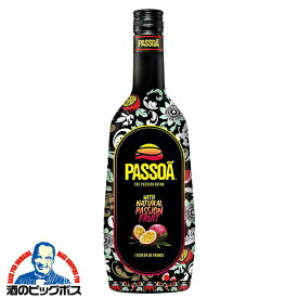 【入荷次第発送】パッションフルーツ リキュール アサヒ パッソア 20度 700ml×1本『FSH』