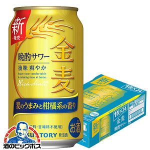 y{B̂ zTg[  ӎރT[ 350ml×1P[X/24{s024twCSHx 3̃r[ VW