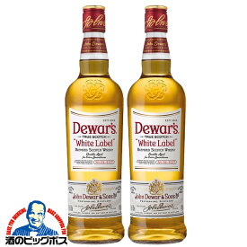 【本州のみ 送料無料】デュワーズ ホワイトラベル 40度 700ml×2本《002》 洋酒 ブレンデッド スコッチ ウイスキー サッポロ 正規品