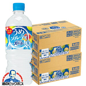 yz~\eB VR Tg[VR ߃\eB 540ml×2P[X/48{s048twSUFx MǑ΍