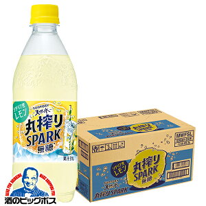 yzTg[VR ۍXp[N  500ml×1P[X/24{s024twSUFx  Y_ V`AY ۍSPARK